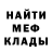ТГК концентрат CampEevee