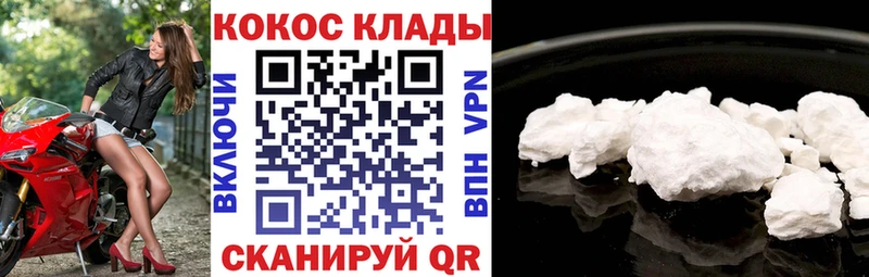закладки  Безенчук  COCAIN Columbia 