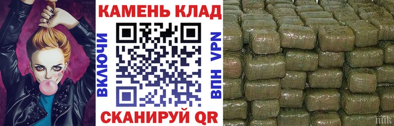 Гашиш Ice-O-Lator  где купить наркотик  Безенчук 