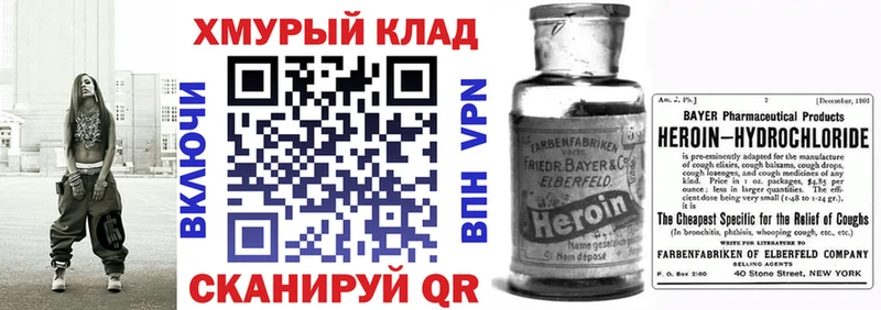 что такое   Безенчук  Героин VHQ 