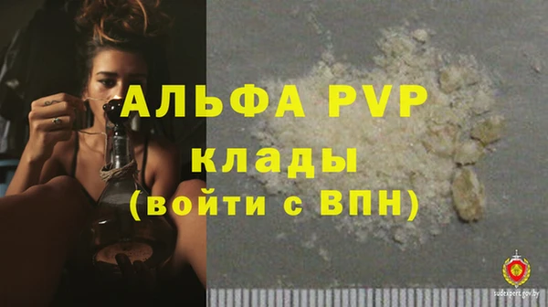 mdpv Аркадак