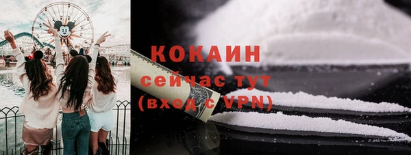 мефедрон Арсеньев