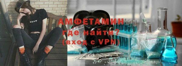 mdpv Аркадак