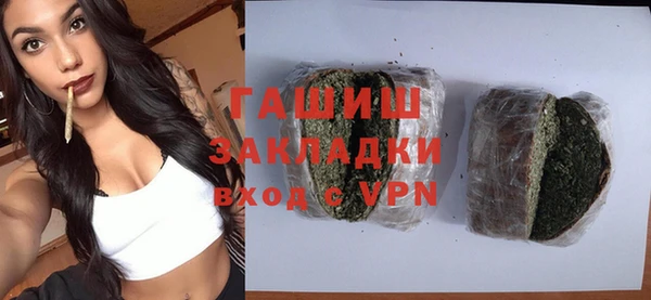 мефедрон Арсеньев