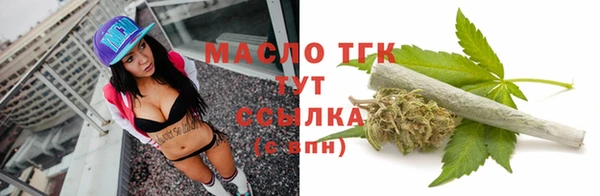 mdpv Аркадак