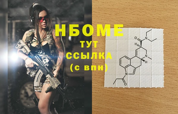 mdpv Аркадак