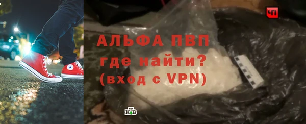 mdpv Аркадак