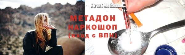 мефедрон Арсеньев