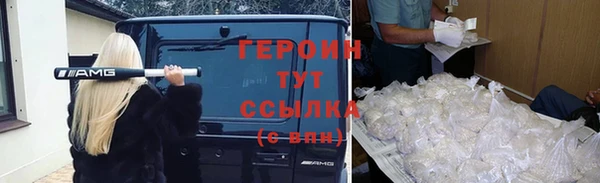 мефедрон Арсеньев