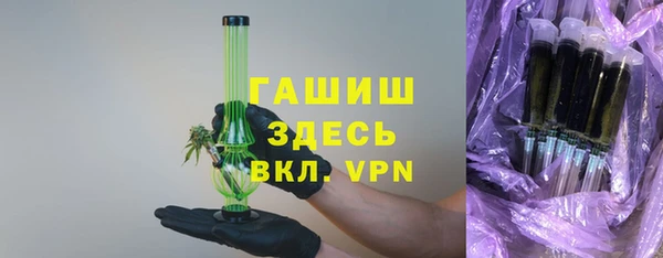 mdpv Аркадак