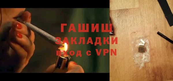 гидропоника Армянск