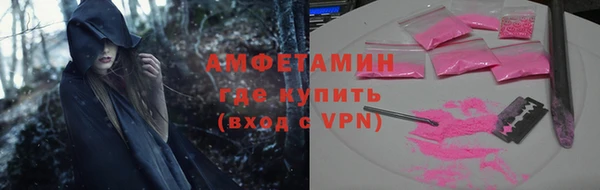 мефедрон Арсеньев