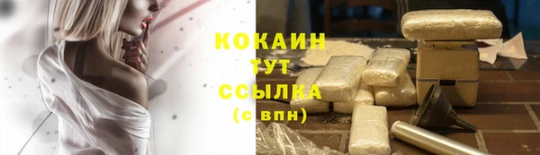 мефедрон Арсеньев