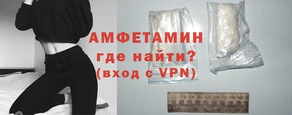 мефедрон Арсеньев
