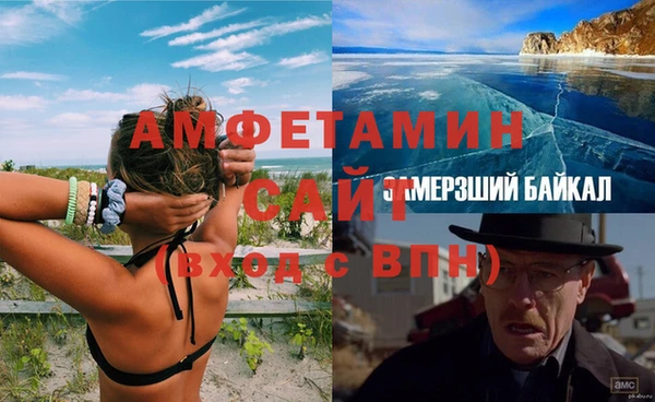 mdpv Аркадак