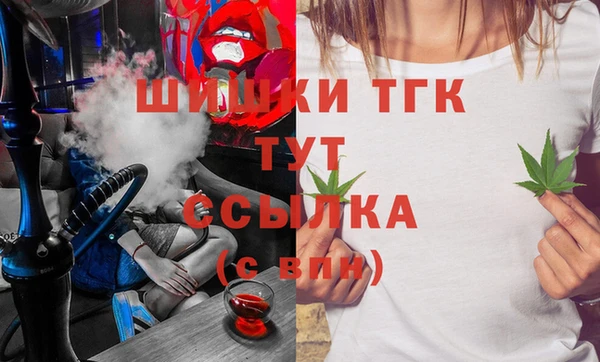 мефедрон Арсеньев