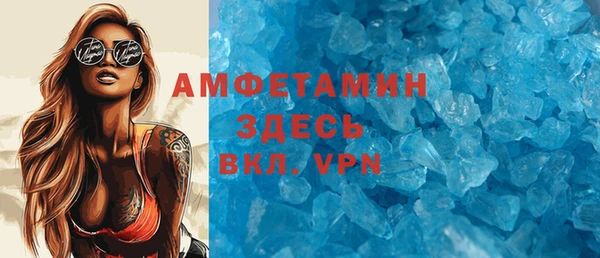 мефедрон Арсеньев