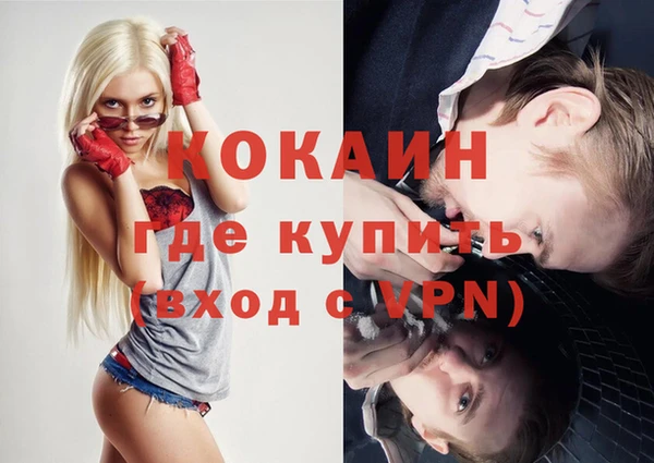 mdpv Аркадак