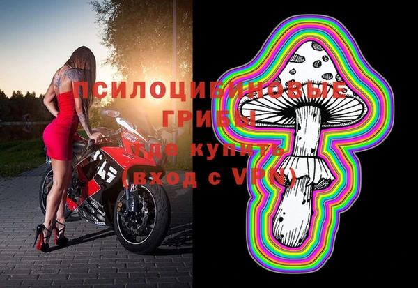 мефедрон Арсеньев