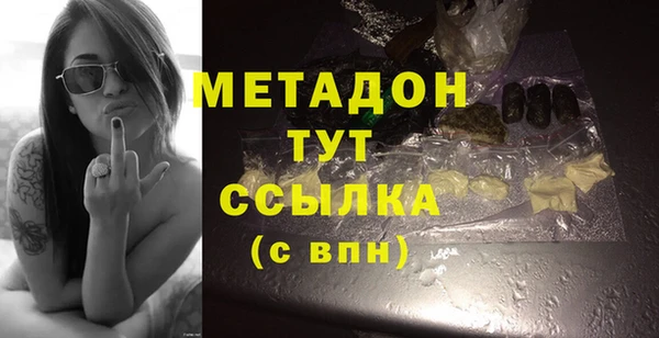 гидропоника Армянск