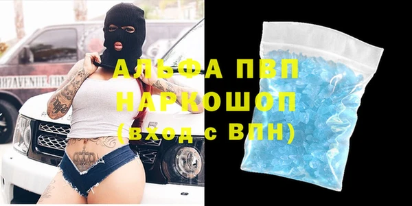 mdpv Аркадак