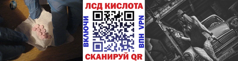 ссылка на мегу tor  Безенчук  Лсд 25 экстази кислота 