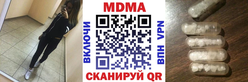 МДМА молли  мега ТОР  Безенчук  нарко площадка состав  купить наркоту 