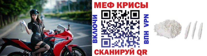 МЕФ кристаллы darknet телеграм Безенчук купить закладку