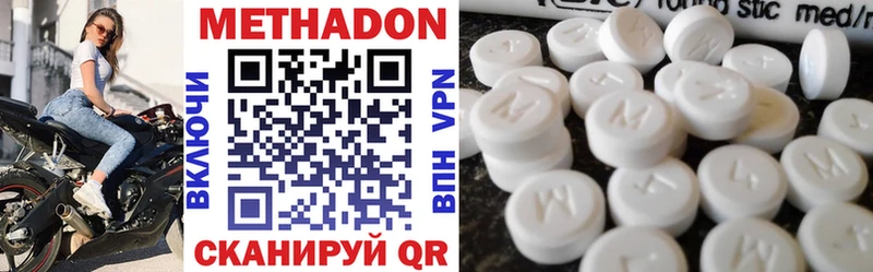 хочу наркоту  Безенчук  МЕТАДОН methadone 