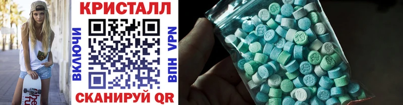 где найти   mega ссылки  Первитин винт  Безенчук 