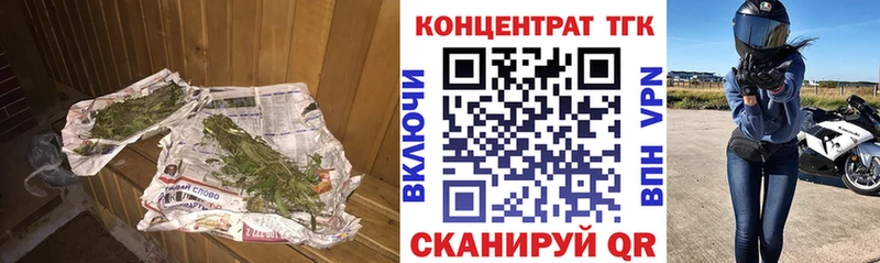 гидра зеркало  Безенчук  ТГК концентрат 